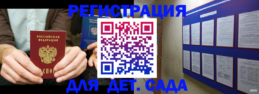 форма 3 в Нальчике